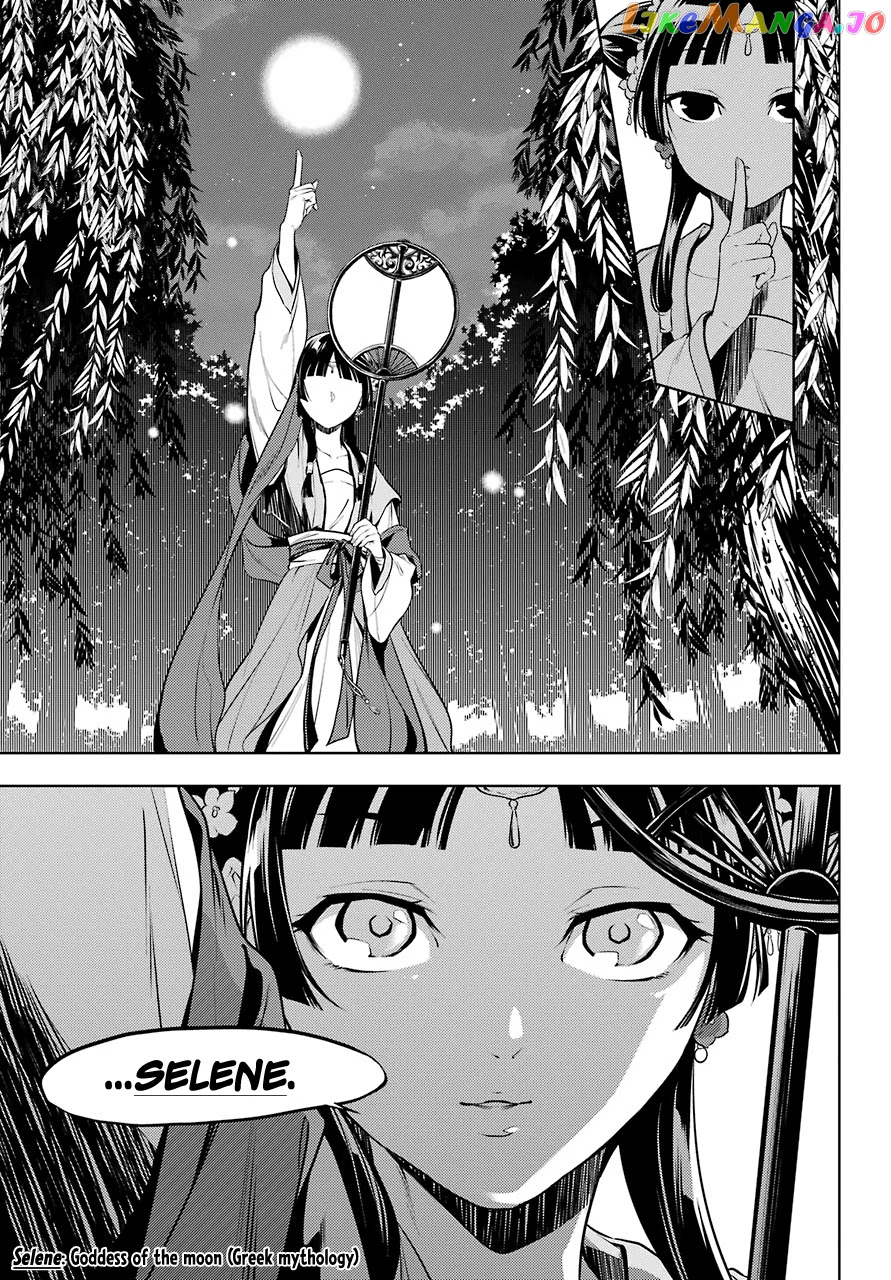 Kusuriya No Hitorigoto Chapter 48.2 image 12